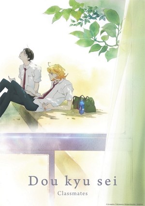 Classmates | bl anime on Netflix