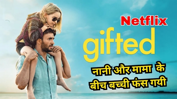 Gifted | download films from netflix to ipad
