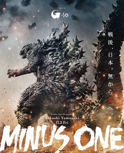 Godzilla Minus One | best movies on Netflix PG 13